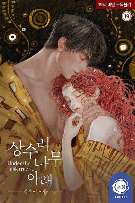 Riftan's POV (Under the Oak Tree Side Story) novel is a popular light novel covering Adult, Drama, Fantasy, Josei, Psychological, Romance, Smut genres. . Under the oak tree webnovel